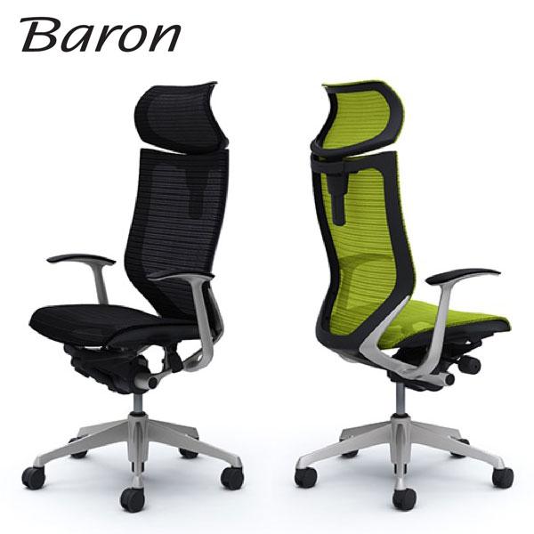 オカムラ バロン 5本脚 ハイバック 座メッシュ ブラック バロン（オカムラ） オカムラ バロン チェア 椅子 EXハイバック 可動