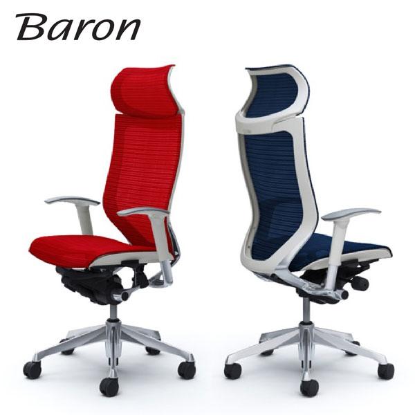 バロン スタンダードメッシュ 座メッシュ EXハイバック 固定ヘッドレスト 可動肘 ホワイト／ポリッシュ CP87AW CP87HW Baron オカムラ okamura