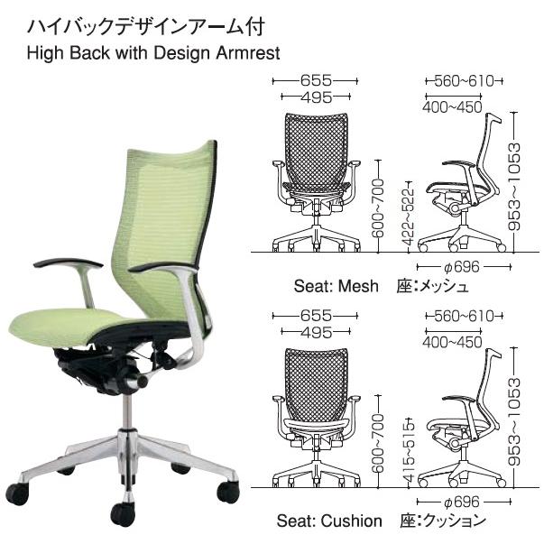 バロン スタンダードメッシュ 座メッシュ ハイバック 固定肘 ホワイト／シルバー CP45CW CP45MW オフィスチェア オカムラ Baron okamura_16