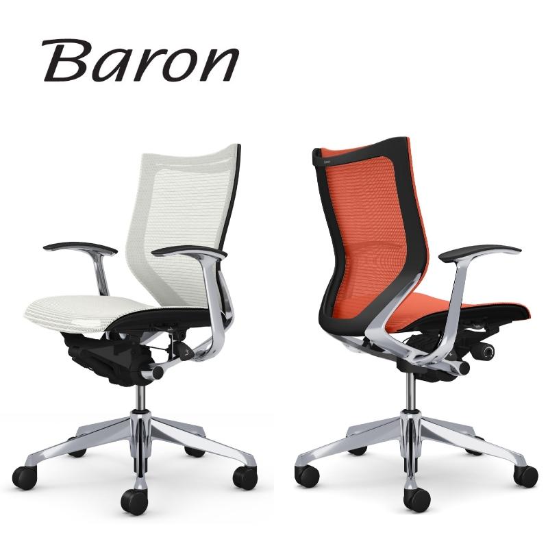 バロンチェア ブラックメッシュ バロン（オカムラ） バロン スタンダードメッシュ 座メッシュ ロー