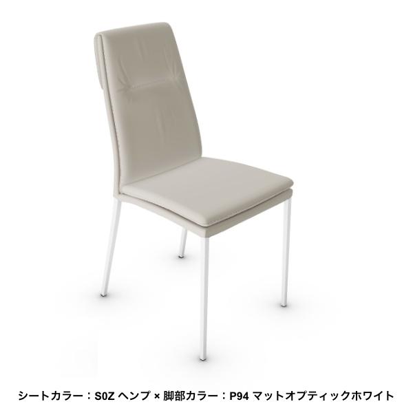 calligaris（カリガリス） 正規代理店 CARMEN カルメン CS2052