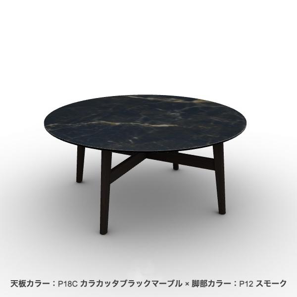 calligaris（カリガリス） 正規代理店 ABREY アブレイ CS5137-B