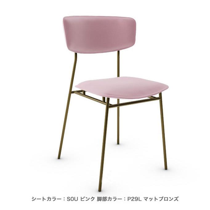 calligaris（カリガリス） 正規代理店 FIFTIES フィフティーズ CS1854