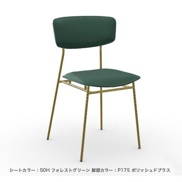 calligaris（カリガリス） 正規代理店 FIFTIES フィフティーズ CS1854