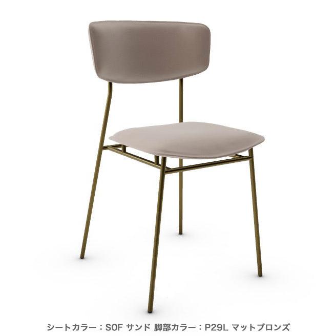 calligaris（カリガリス） 正規代理店 FIFTIES フィフティーズ CS1854