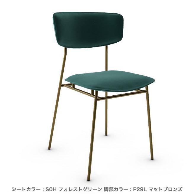 calligaris（カリガリス） 正規代理店 FIFTIES フィフティーズ CS1854