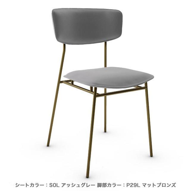 calligaris（カリガリス） 正規代理店 FIFTIES フィフティーズ CS1854