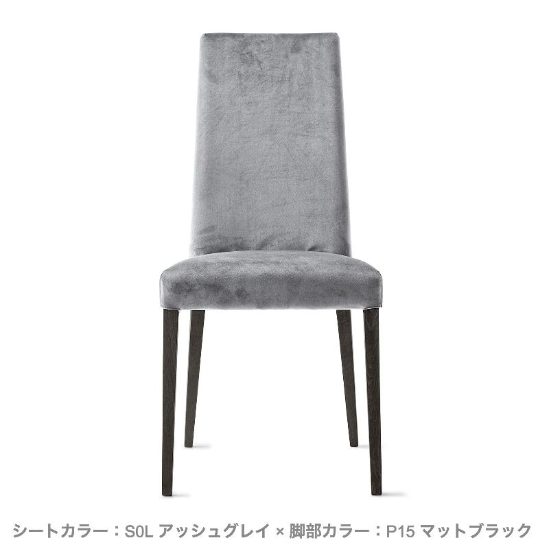 calligaris（カリガリス） 正規代理店 MEDITERRANEE メディテラネ