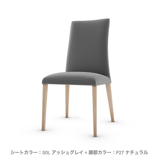calligaris（カリガリス） 正規代理店 MEDITERRANEE メディテラネ