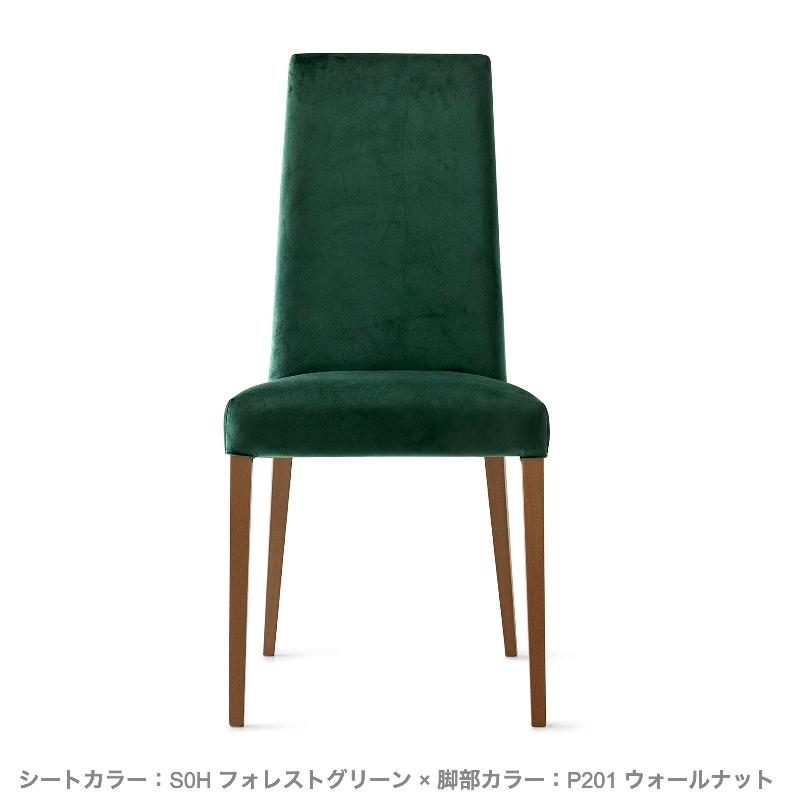 calligaris（カリガリス） 正規代理店 MEDITERRANEE メディテラネ