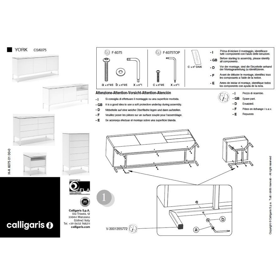 calligaris（カリガリス） 正規代理店 テレビボード YORK ヨーク TV台