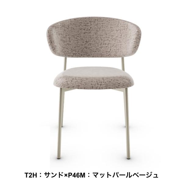 calligaris 正規代理店 カリガリス OLEANDRO オレアンドロ calligaris 正規代理店 カリガリス OLEANDRO オレアンドロ