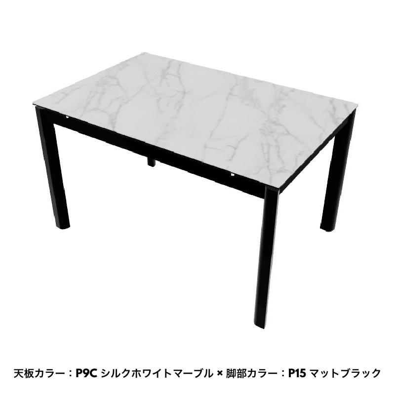 calligaris（カリガリス） STREAM ストリーム CS4139-R130 伸長式