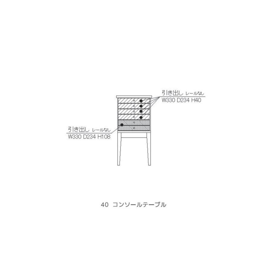 クラッセ スピッコ コンソールテーブル Spicco サイドボード キャビネット CLASSE レグナテック LEGNATEC おしゃれ 国産_8