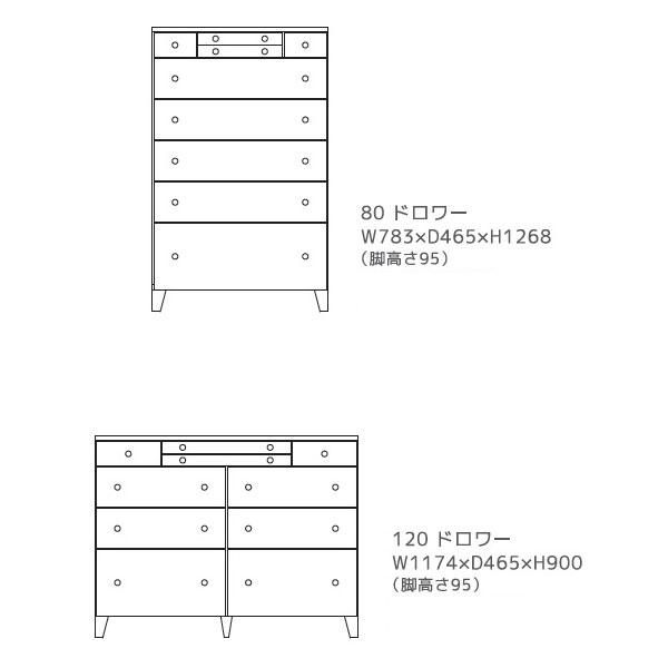 クラッセ サーラ ドロワー Sala サイドボード キャビネット CLASSE レグナテック LEGNATEC おしゃれ 国産_4