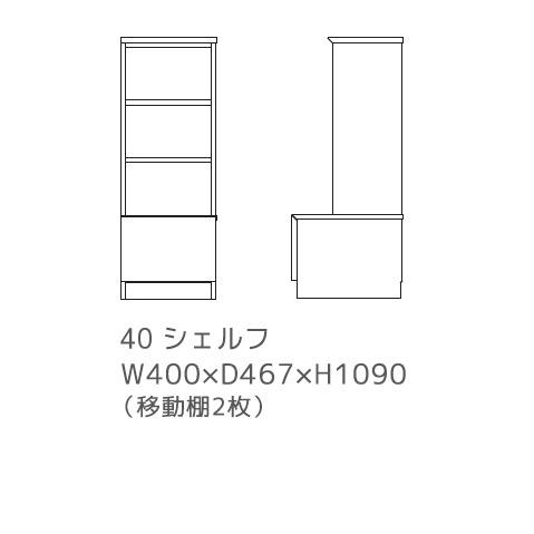 レグナテック クラッセ グロッセ シェルフ 公式】 LEGNATEC ( レグナテック ) 家具・インテリアの通販