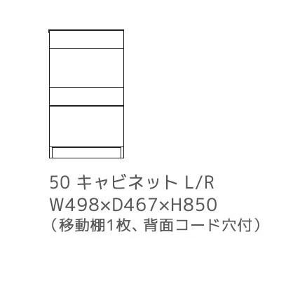 CLASSE クラッセ グロッセ キャビネット Grosse シェルフ CLASSE クラッセ グロッセ キャビネット Grosse シェルフ