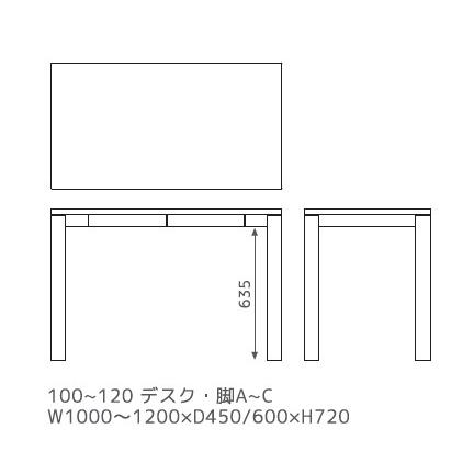 CLASSE クラッセ リーヴス デスク Leaves 学習机 勉強机 オフィス家具