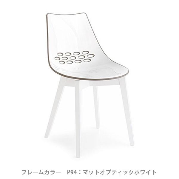 calligaris 正規代理店 カリガリス JAM W ジャム CB1486 2脚 calligaris 正規代理店 カリガリス JAM W ジャム CB1486 2脚
