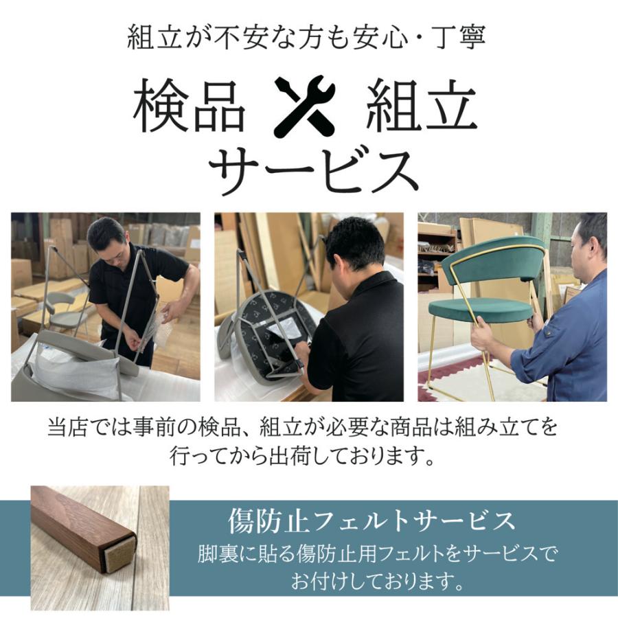 calligaris（カリガリス） ACADEMY W アカデミー CB1665 2脚セット