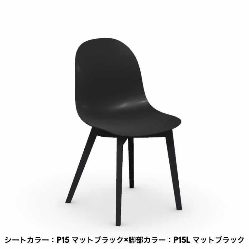 calligaris（カリガリス） ACADEMY W アカデミー CB1665 2脚セット