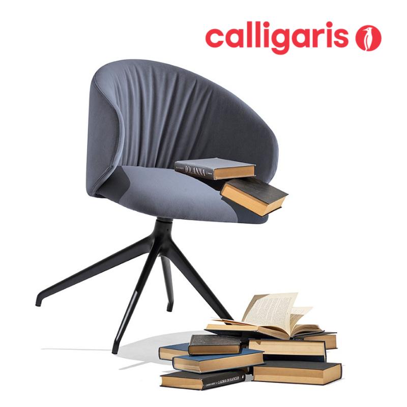 calligaris（カリガリス） 正規代理店 TUKA SOFT トゥカ ソフト CB2163