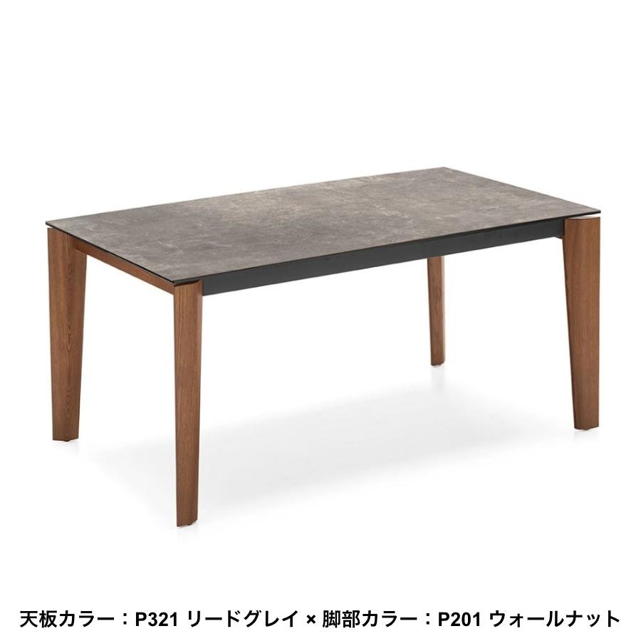 calligaris（カリガリス） BAND バンド ウッド脚 CB4857-R 180 伸長式