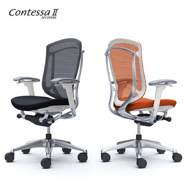 コンテッサセコンダ ハイバック 可動肘 ポリッシュ／ホワイト 座クッション CC83BW CC83XW オカムラ オフィスチェア okamura Contessa II 爆買