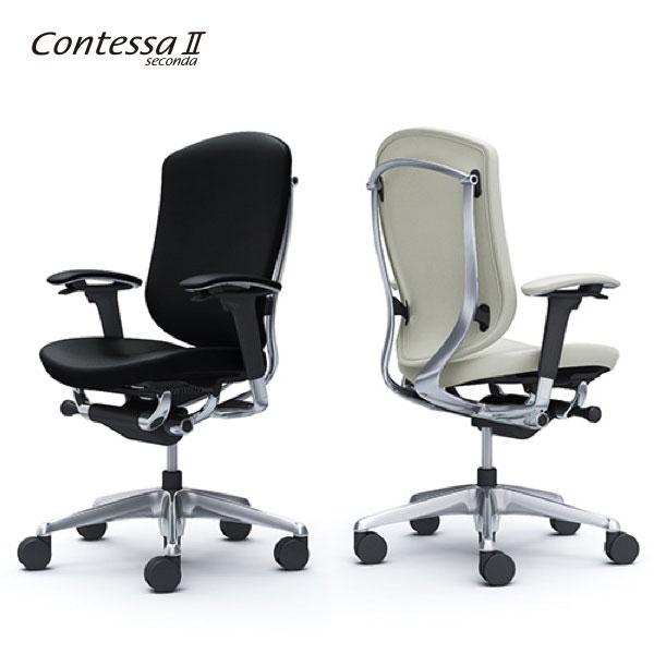 コンテッサセコンダ ハイバック 可動肘 ポリッシュ／ブラック／背：革／座：革 CC83BR CC83XR オカムラ オフィスチェア okamura Contessa II 爆買