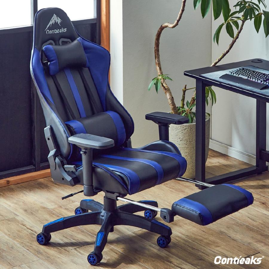 Contieaks コンティークス ルセル V2 オットマン ゲーミングチェア  
