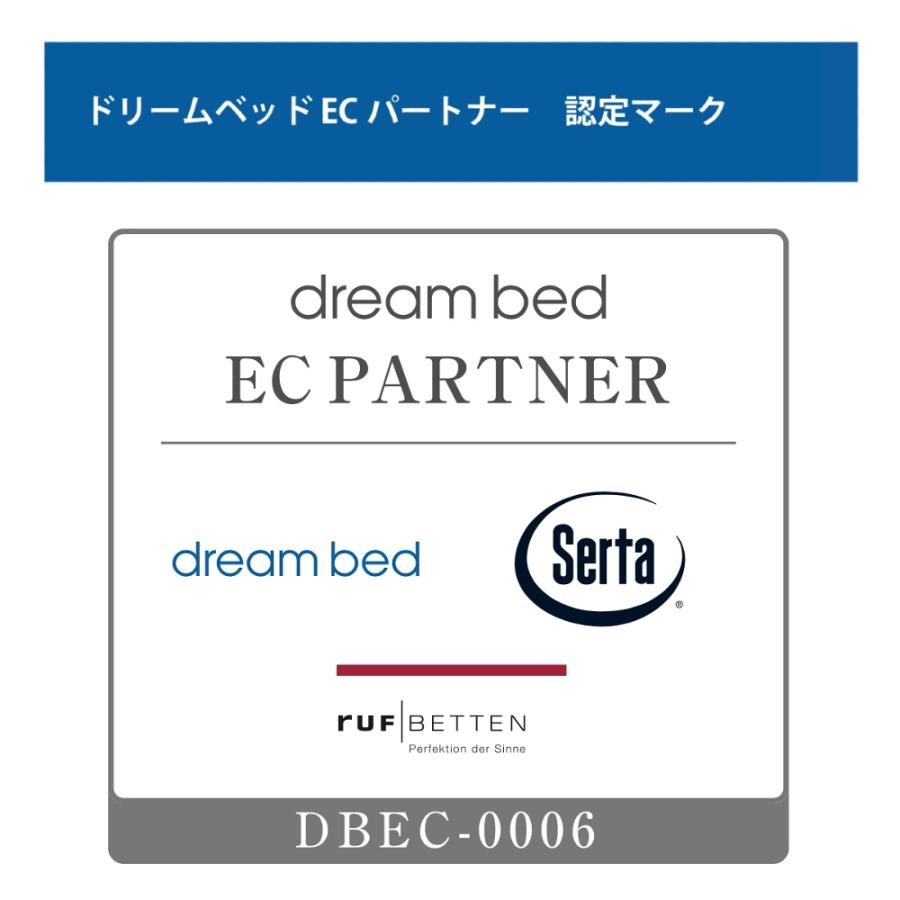 ドリームベッド ベッドパッド TP-995 光電子リバースリープ 消臭タイプ H5.5 dream bed｜nimus｜06