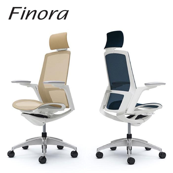 Finora フィノラ エクストラハイバック ホワイトボディ ホワイトパネル 