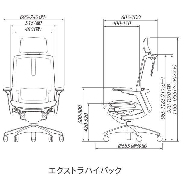 Finora フィノラ エクストラハイバック ブラックボディ メッキパネル クッションシート ポリッシュ脚 可動肘 C78CBR C78CFR オカムラ okamura_15