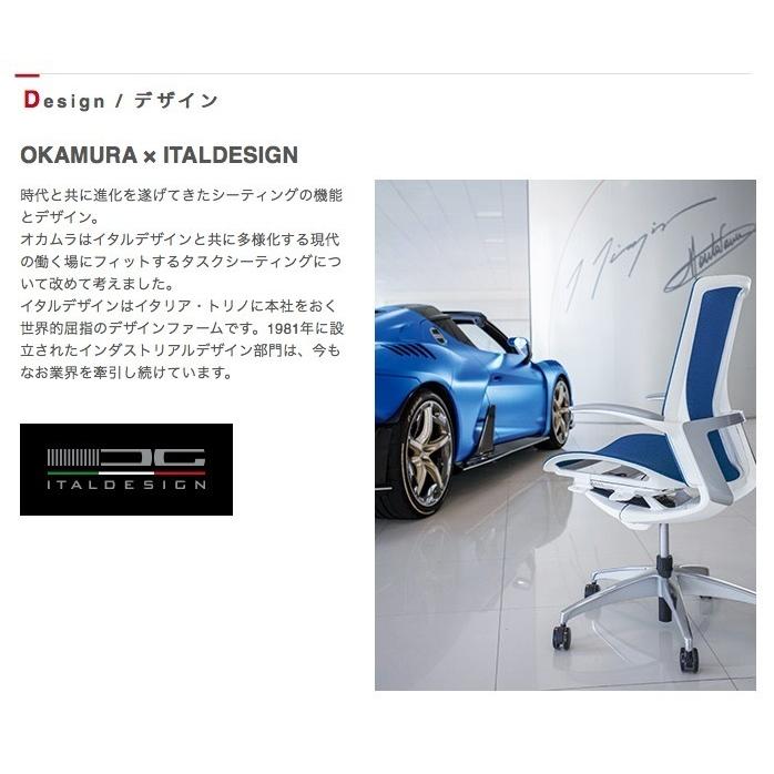 Finora フィノラ エクストラハイバック ブラックボディ メッキパネル クッションシート ポリッシュ脚 可動肘 C78CBR C78CFR オカムラ okamura_20