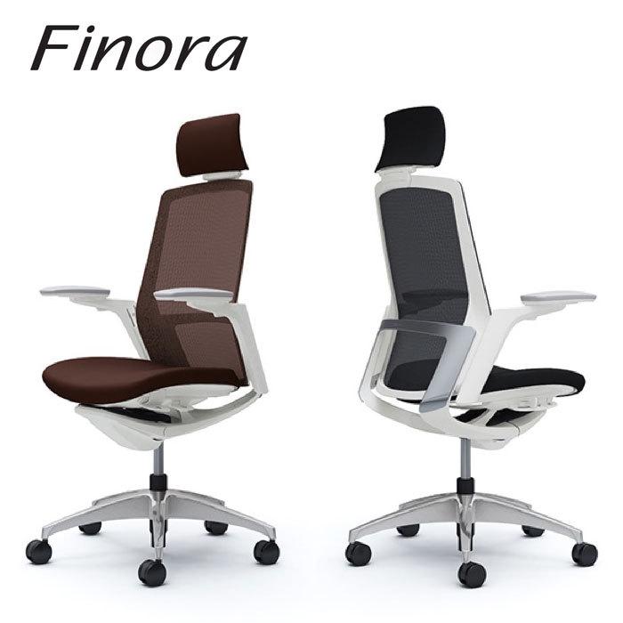 Finora フィノラ エクストラハイバック ホワイトボディ メッキパネル クッションシート ポリッシュ脚 可動肘 C78CBW C78CFW オカムラ okamura