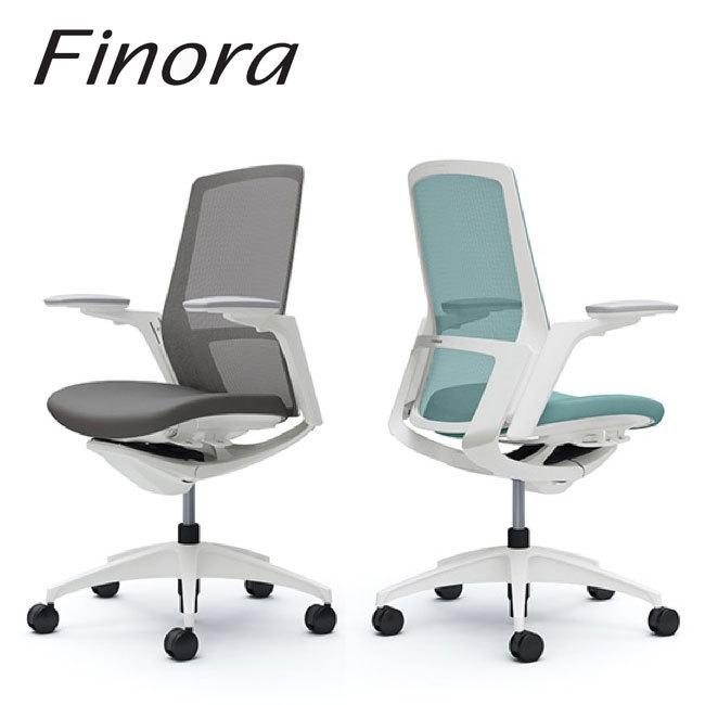 Finora フィノラ ハイバック ホワイトボディ ホワイトパネル 