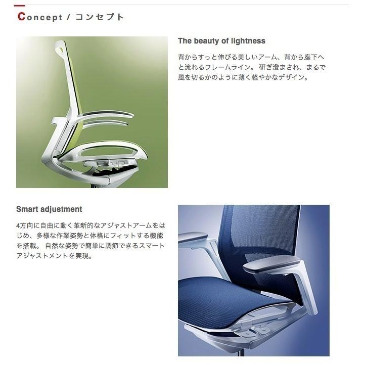フィノラ Finora ハイバック ホワイトボディ ホワイトパネル 