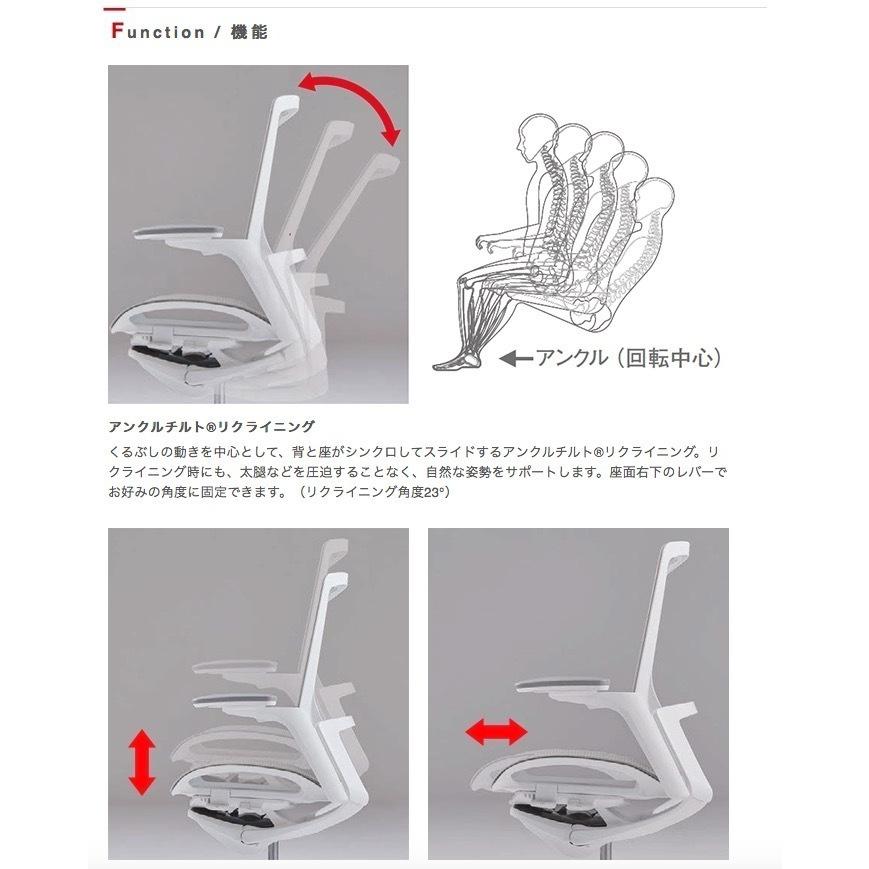 Finora フィノラ ミドルバック ホワイトボディ ホワイトパネル メッシュシート ホワイト脚 可動肘 C781WW C781YW オカムラ okamura_21