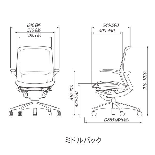 Finora フィノラ ミドルバック ホワイトボディ ホワイトパネル クッションシート ホワイト脚 可動肘 C783WW C783YW オカムラ okamura_15