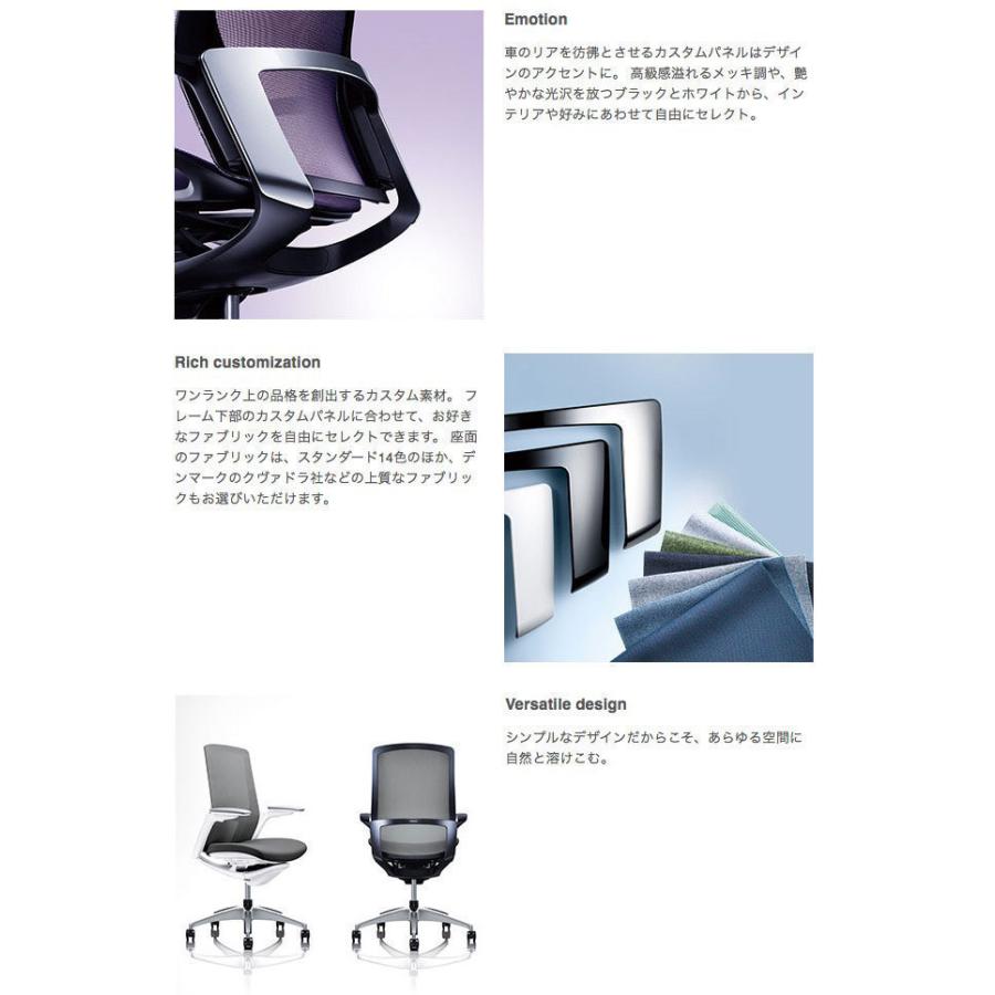 Finora フィノラ ミドルバック ホワイトボディ ホワイトパネル クッションシート ホワイト脚 可動肘 C783WW C783YW オカムラ okamura_19