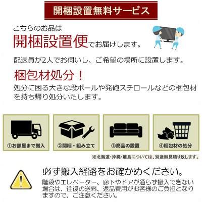 フォーカル ローボード テレビ台 TVボード 綾野製作所 FOCAL おしゃれ_16