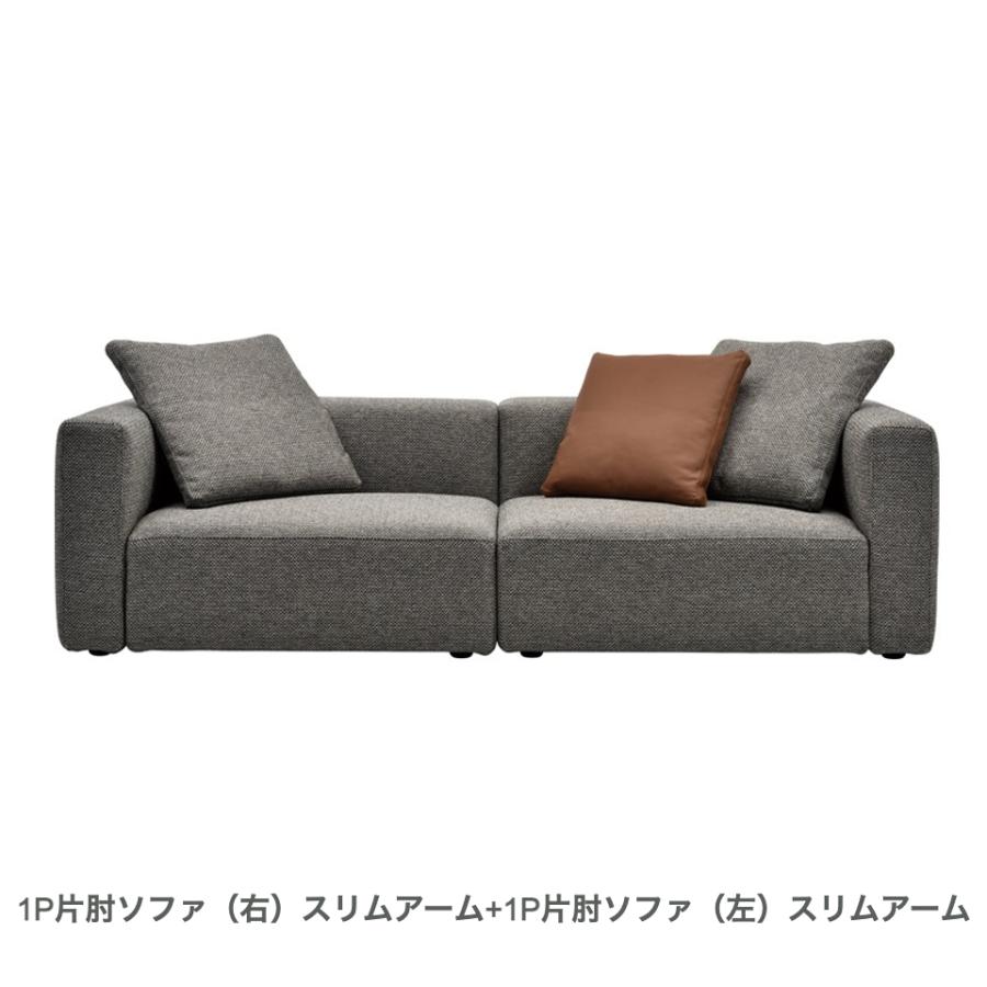 formax フォルマックス ジョイン 1Pソファ 張地ランク8 ファブリック 