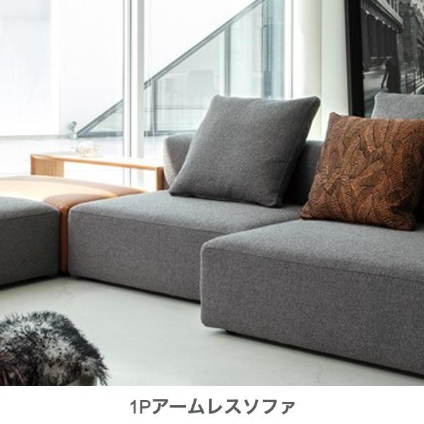 formax（フォルマックス）グレー レザー L字型ソファ 使用感あり【横浜市戸塚区】 MODULE - formax（フォルマックス）