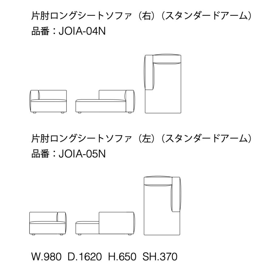 formax フォルマックス ジョイン 1Pソファ Premium レザー 本革 formax フォルマックス ジョイン 1Pソファ Premium レザー 本革