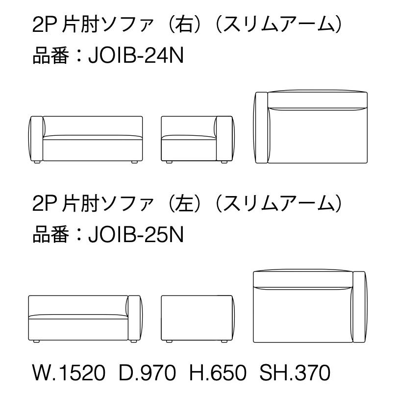 2026年 formax フォルマックス ジョイン JOIN 2Pソファ 張地ランク4 二人掛けソファ ファブリック おしゃれ estic エスティック 【ZYX2056677863】(73788円)