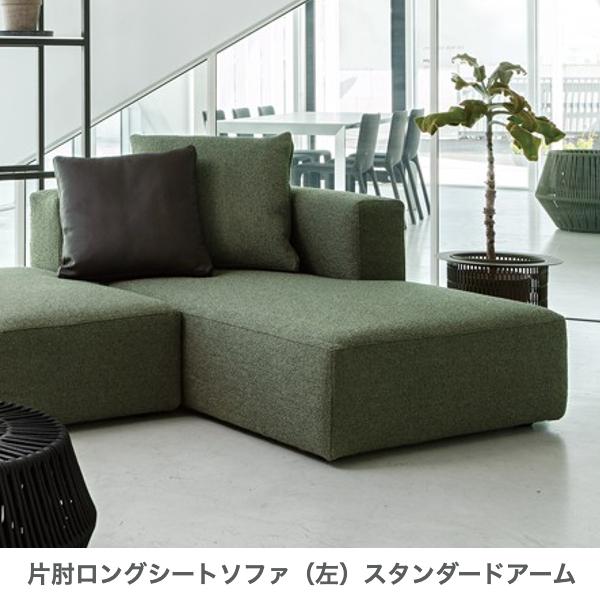 formax フォルマックス ジョイン 3Pソファ 張地ランク7 ファブリック