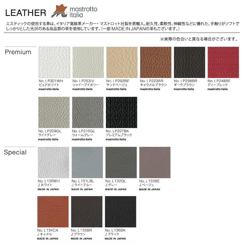 formax フォルマックス ジョイン オットマン 本革 レザー スツール