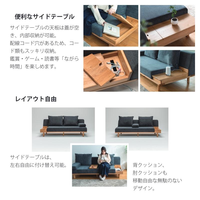Fumi ながら時間を楽しむソファ 二人掛け 2P FUM-SF008 文 フミ