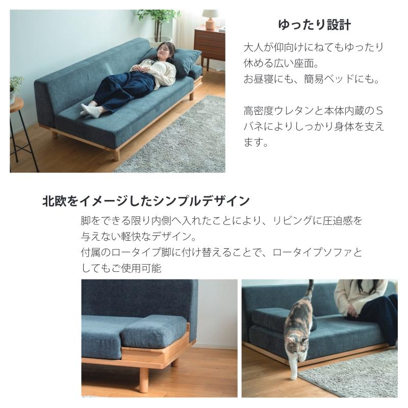 Fumi ながら時間を楽しむソファ 二人掛け 2P FUM-SF008 文 フミ