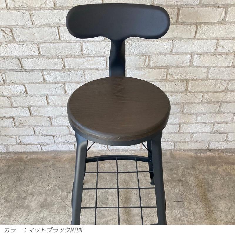 GART（ガルト） ハイチェア 1281 HIGH CHAIR カウンター椅子 イス